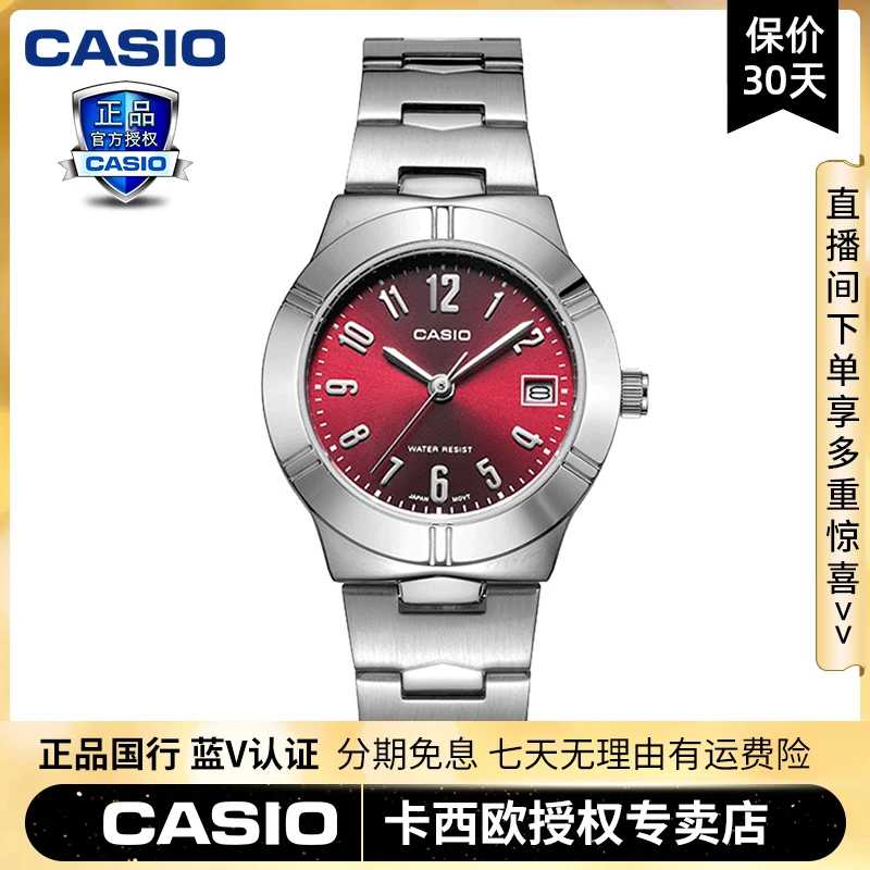 卡西欧（CASIO）ins风休闲手表女学生简约指针石英 LTP-1241D-4A2