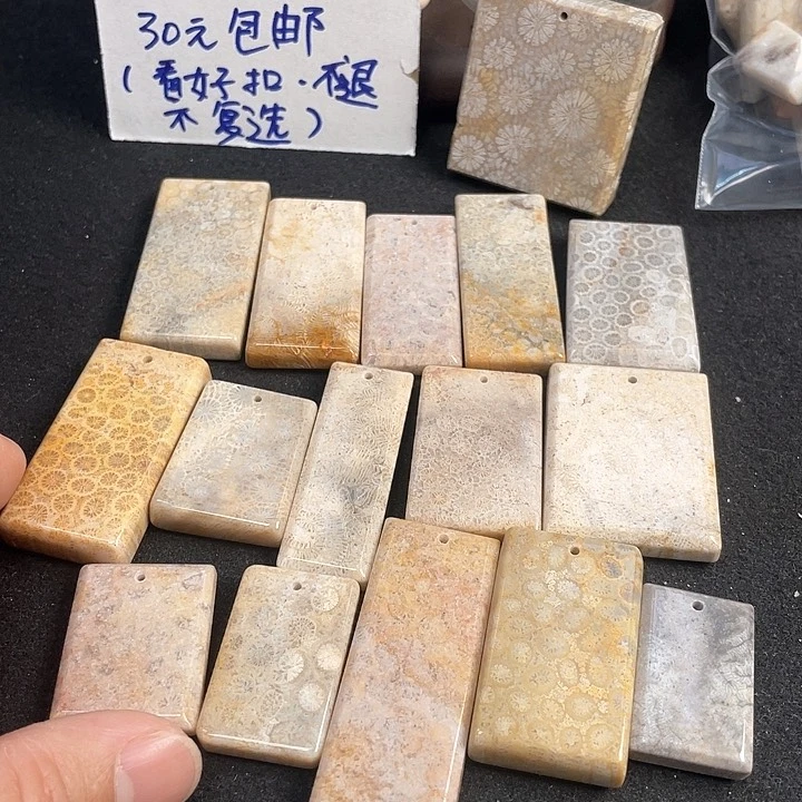 硅化珊瑚（珊瑚玉）吊坠(不含链)未镶嵌月**清