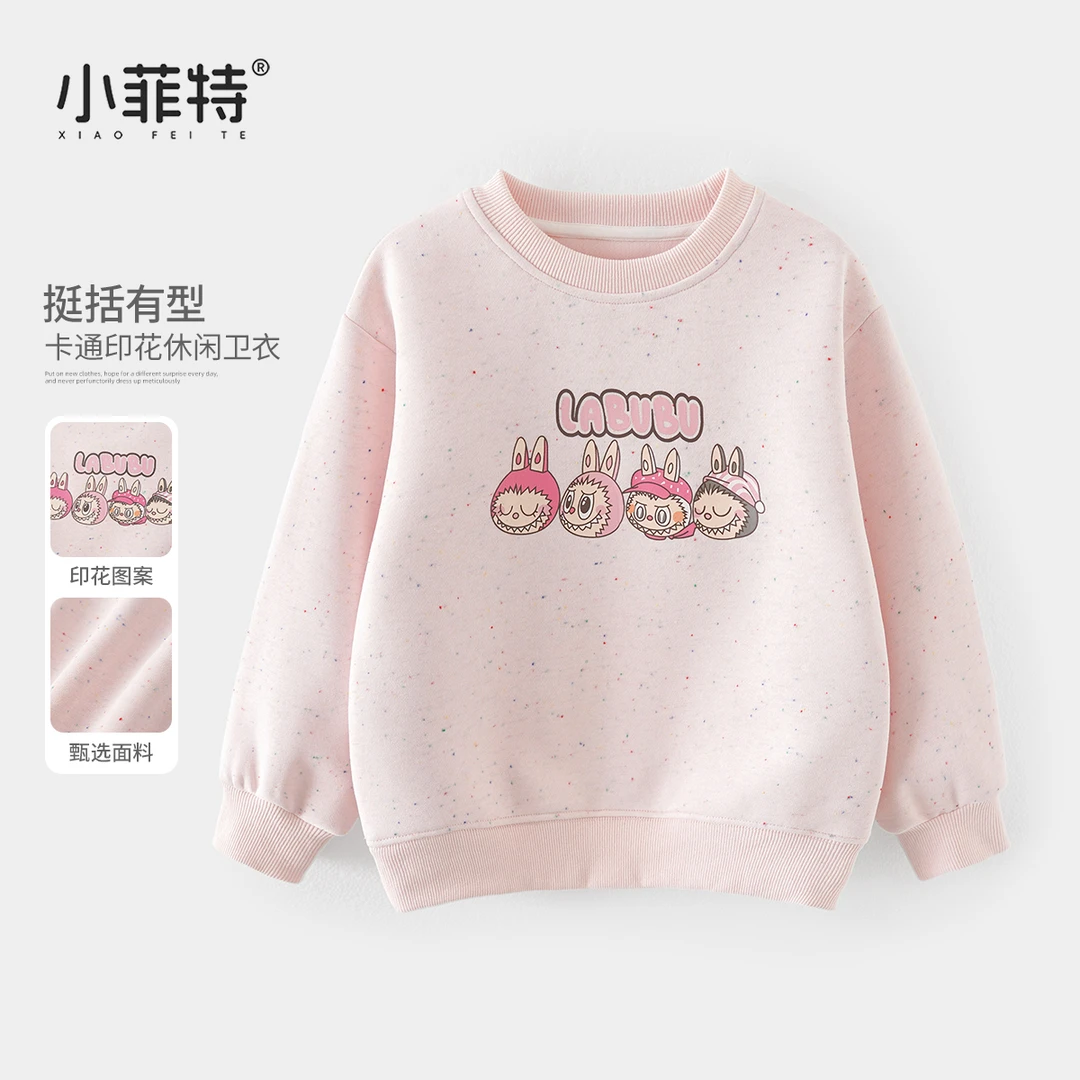 小菲特女童秋装2025新款长袖卫衣中大童儿童休闲上衣BGYQ52892