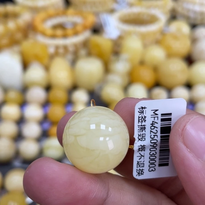 蜜蜡未镶嵌裸石18.7mm福利款
