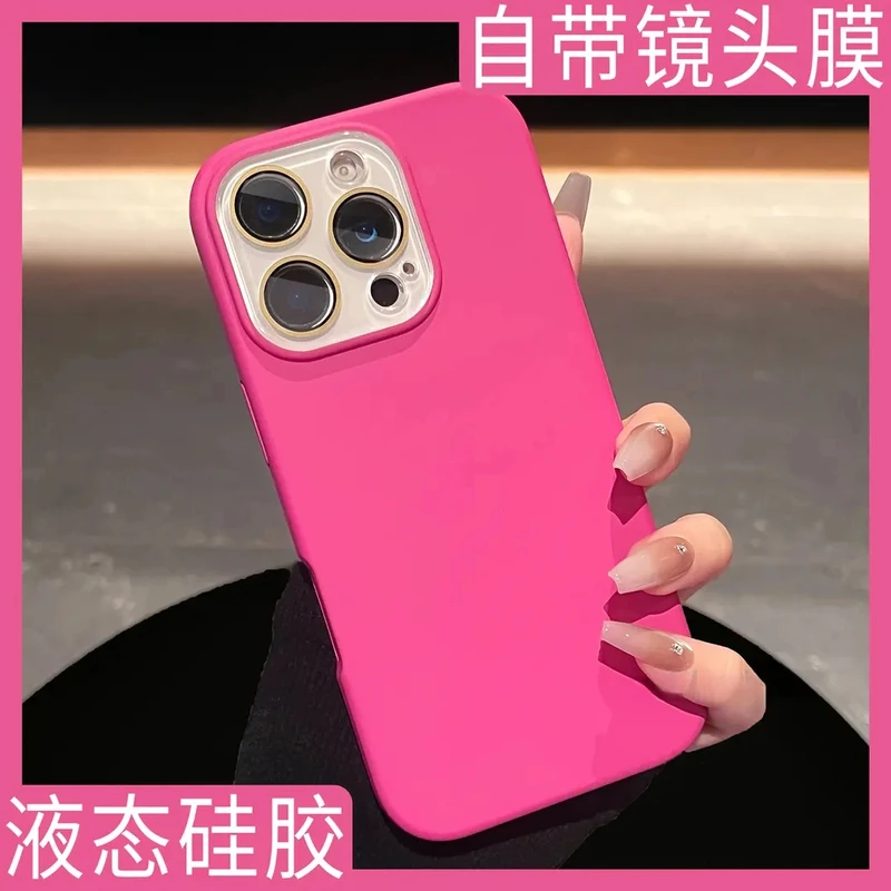 ins纯色超薄液态硅胶适用苹果iPhone16ProMax手机壳16自带镜头膜