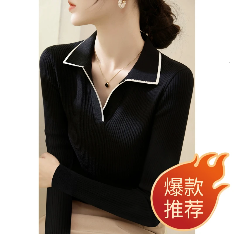 2025秋季修身显瘦POLO领内搭打底上衣新款长袖女装拼色针织衫毛衣