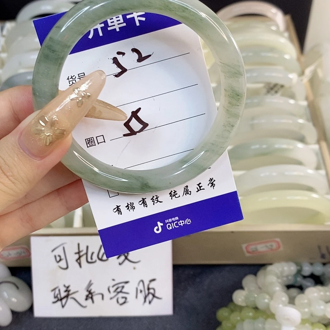 未镶嵌手镯石英质玉