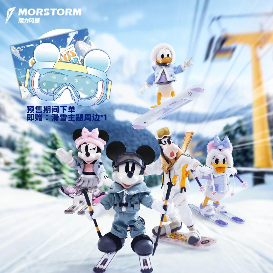 【迪士尼正版】滑雪系列可动玩偶米奇米妮高飞唐老鸭黛丝周边