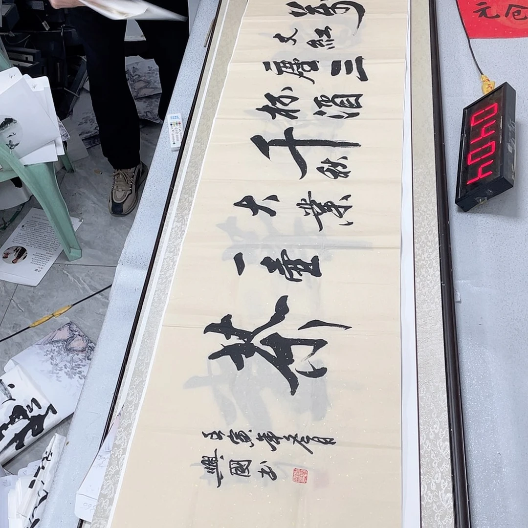 书法书法作品欣赏