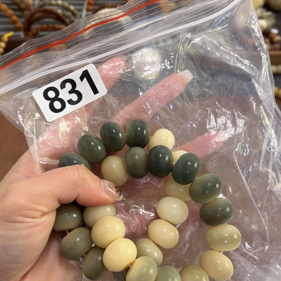 白玉菩提手串831瑕疵不退不换