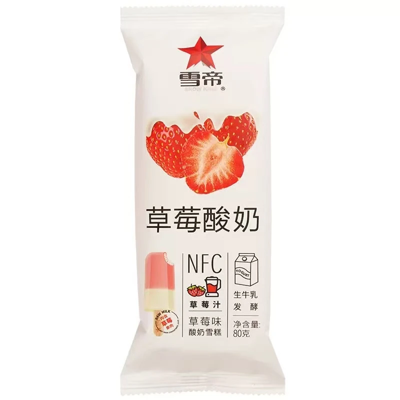 买一送一雪帝蓝莓草莓酸奶雪糕冰淇淋冻品冷饮冰棍加NFC果汁雪糕同城送雪糕同城送货上门六盘水雪糕同城配