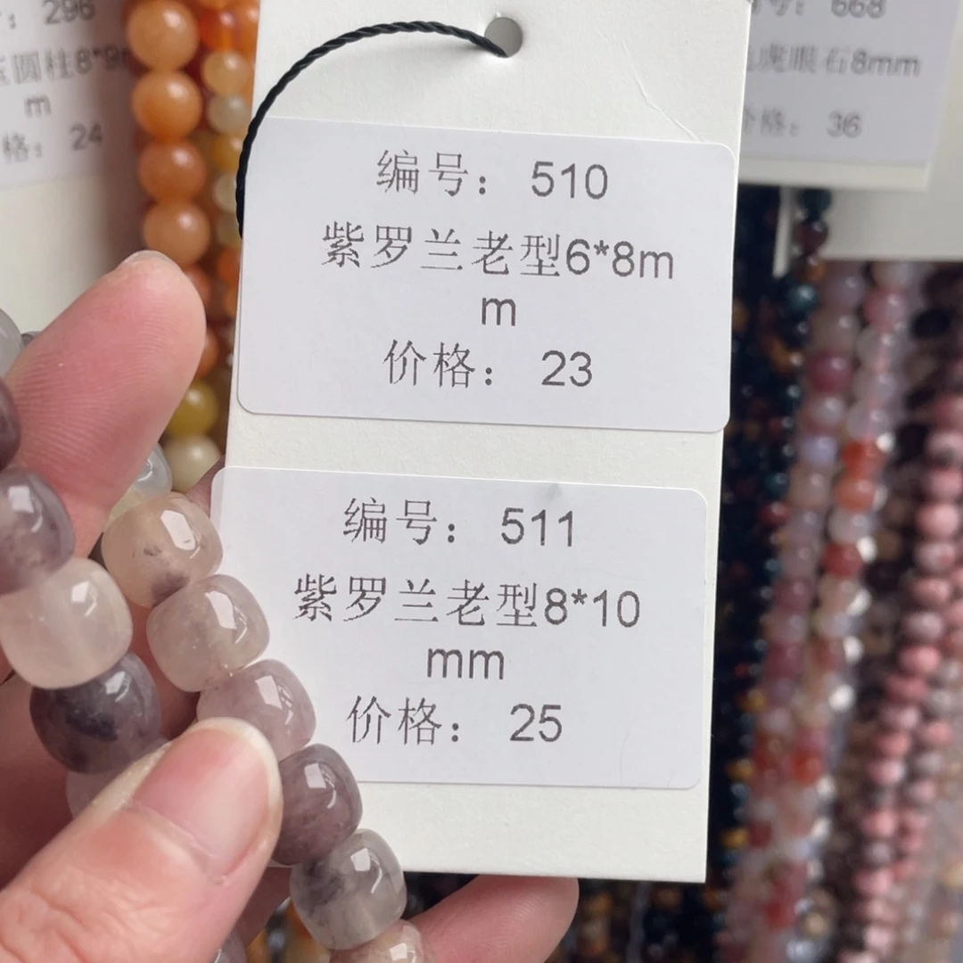 长石裸石未镶嵌编号511