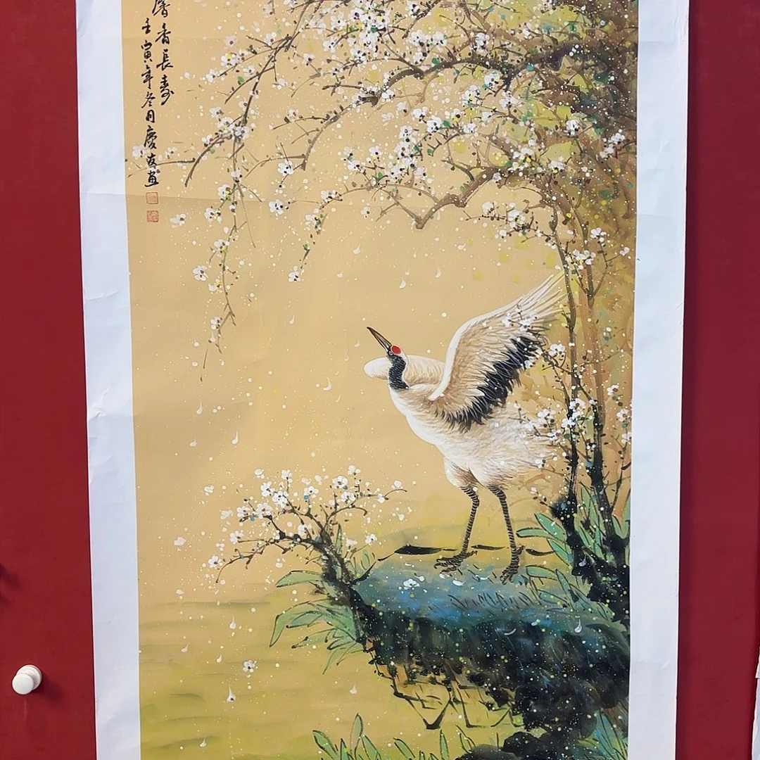 横款精品书画作品