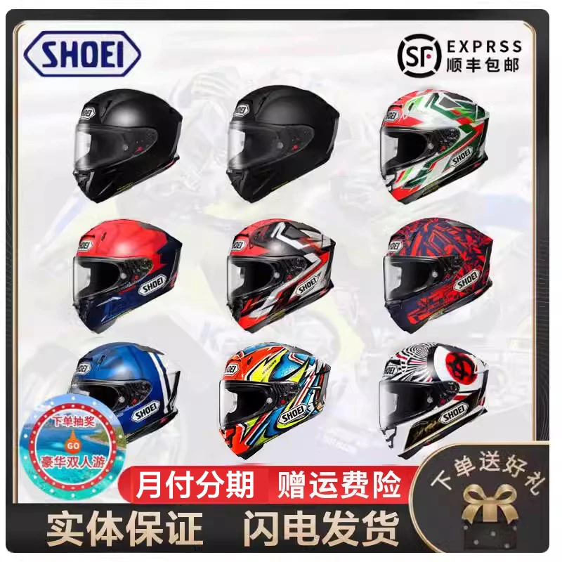 Shoei X15赛道级全盔加藤红蚂蚁泰国站骑行全盔