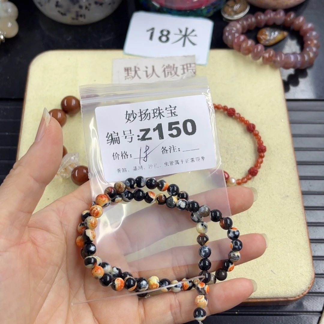 合金默认有瑕石英质玉一**?