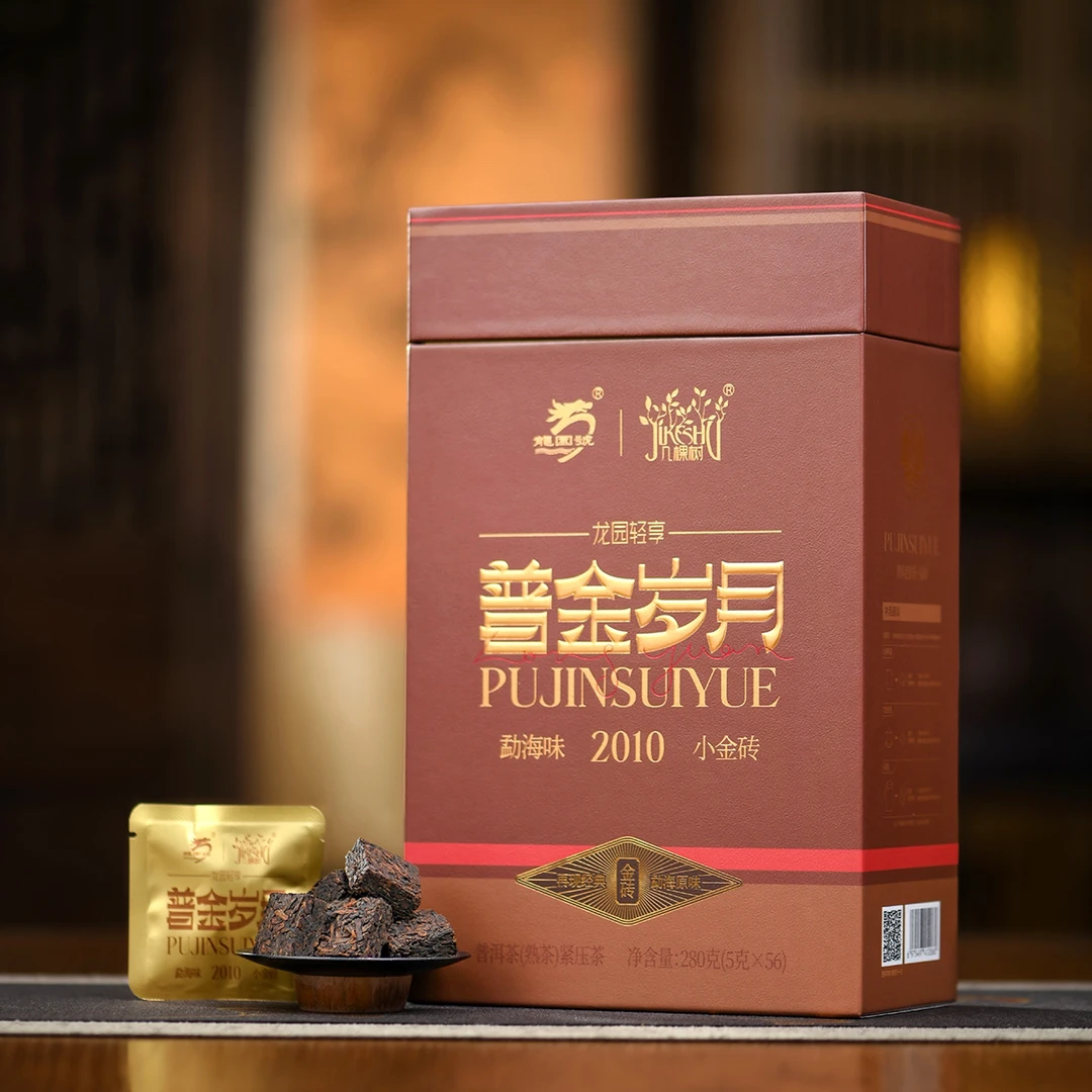 龙园几棵树/普金岁月/2010年老熟茶小金砖/280克(5克*56颗)/盒