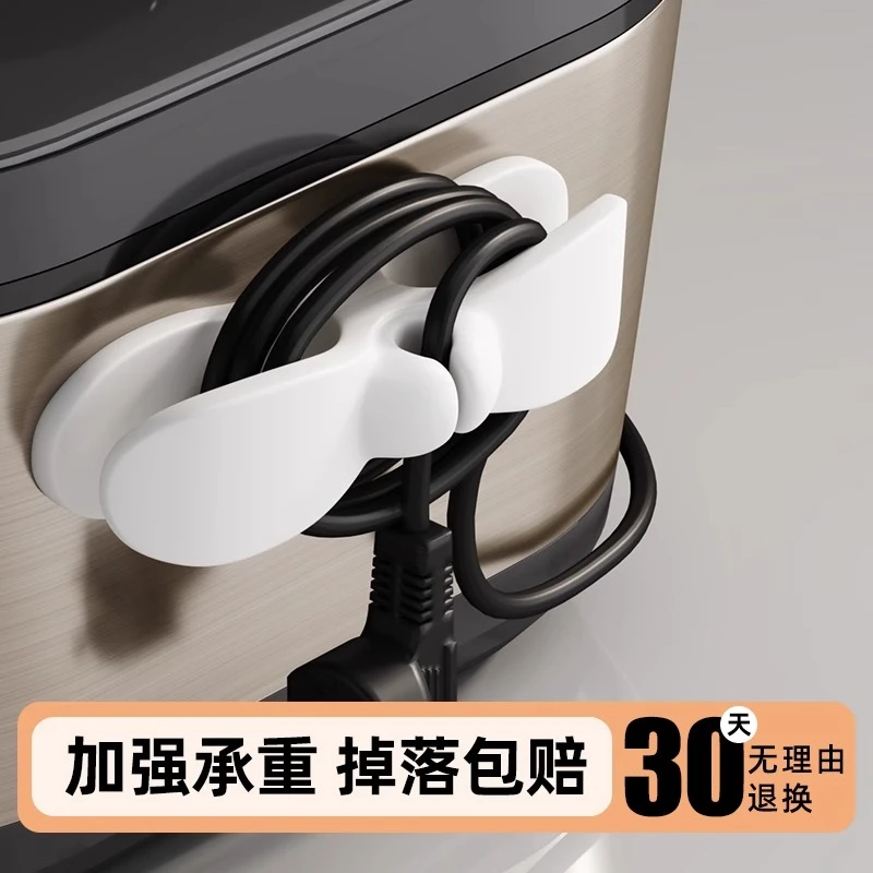 电线固定器厨房插头固定收纳理线器数据线电器电源线缠绕整理神器