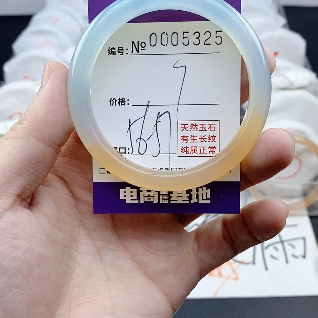 玛瑙/玉髓未镶嵌手镯5325