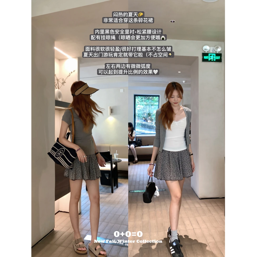 0+0=0【夏花浪漫】黑色碎花半身裙夏季洋气气质半裙显瘦裙子-6209#