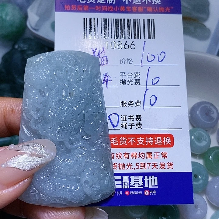 猫***人定制翡翠未镶嵌天光墟翡翠市场现金代购