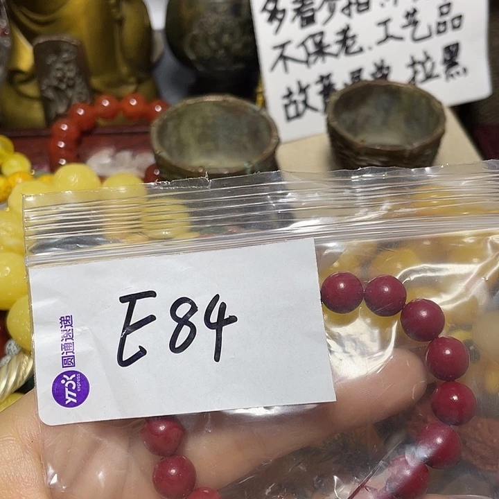 铜铁合金类凡****）优惠多多