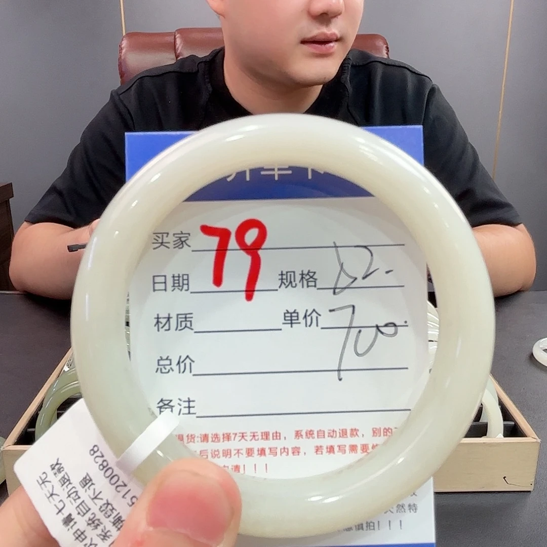 未镶嵌手镯和田玉