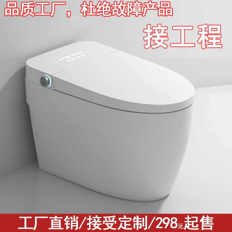 一件也是批发价智能马桶家用全自动翻盖座坐便器无水压限制泡沫盾