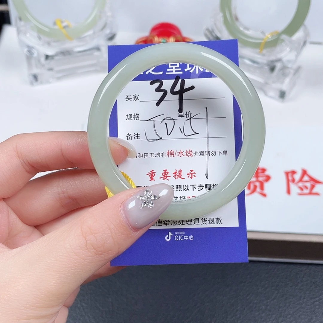 未镶嵌手镯和田玉