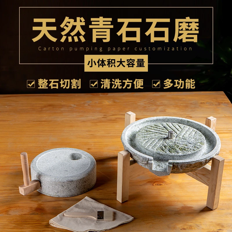 小石磨家用磨盘老石磨青石石磨家用磨盘手工石磨家用迷你豆