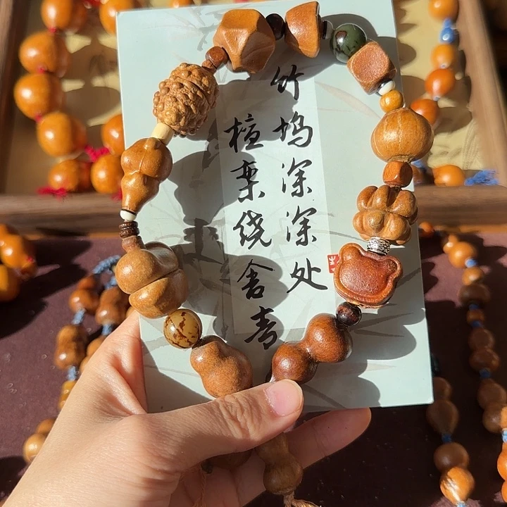 F***T花皮多宝手持花皮