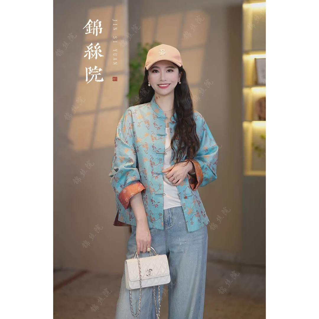 锦丝院【蜀锦.青瓷流韵】双面穿提花轻奢高级感国风上衣WTQ67182851