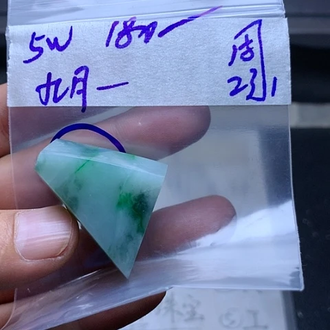 定制翡翠未镶嵌九*?翡翠片料定制