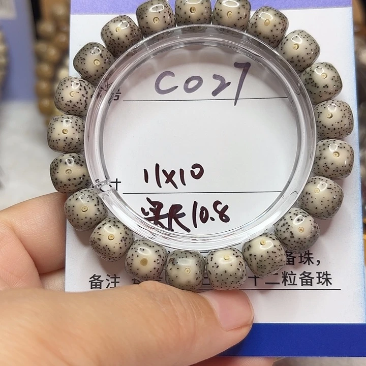 星月菩提吊坠星月