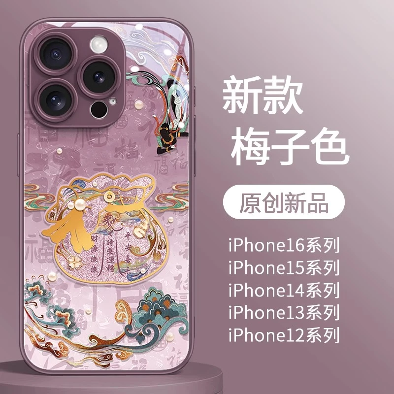 福字福袋适用苹果17promax手机壳创意iphone16promax高级感保护壳