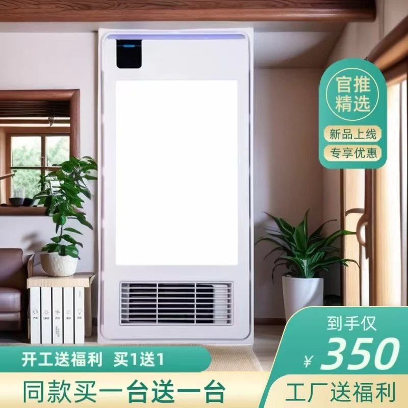 多功能风暖浴霸一体机两电机三电机照明吹风取暖全铜塑封防水电机
