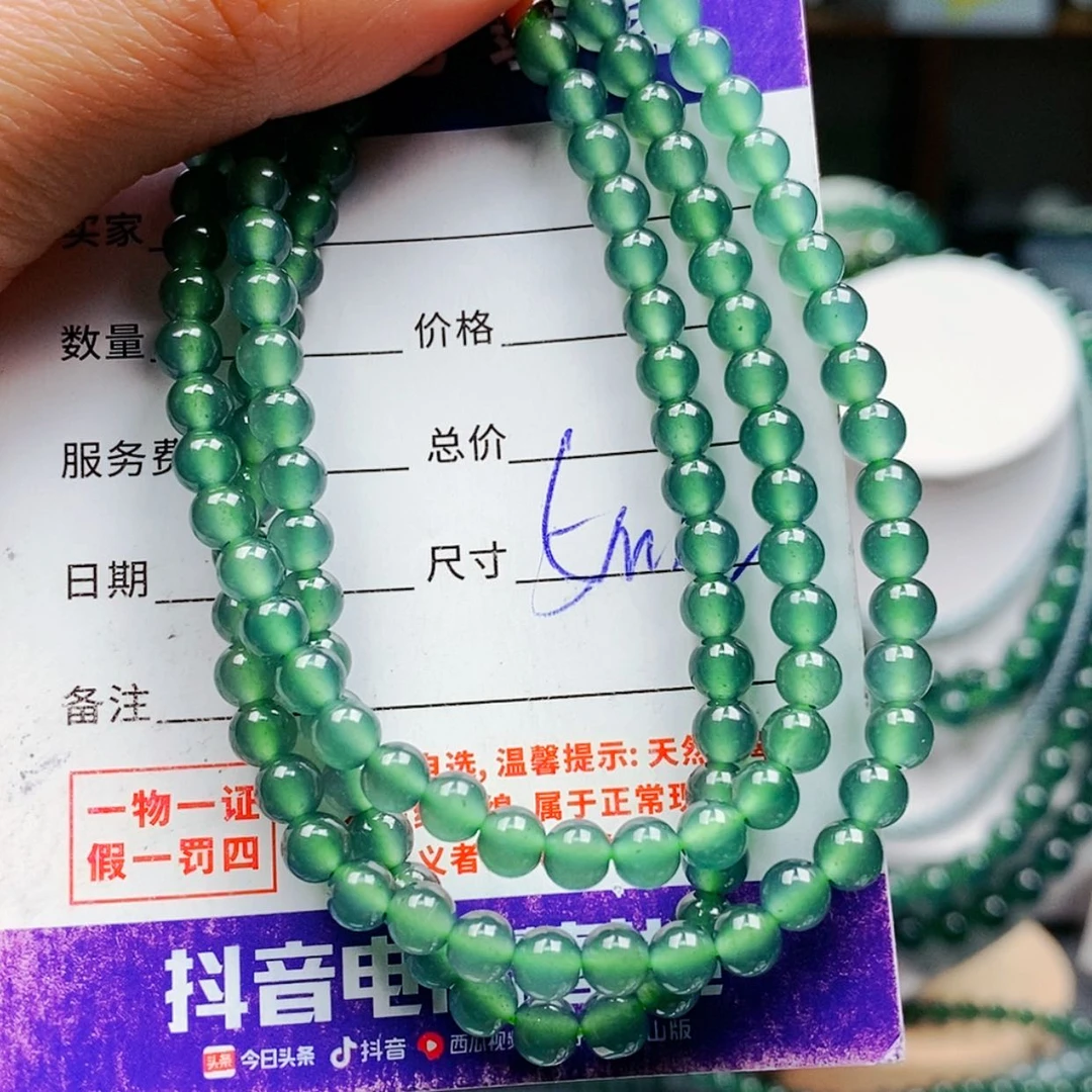 【闪购商品】翡翠手链未镶嵌翡翠