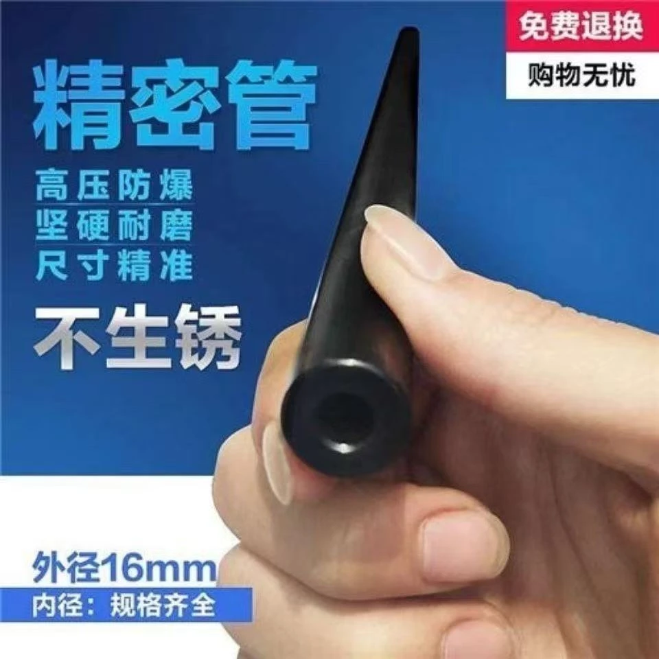 【电镀黑套管】42CrMo铬钼合金无缝钢管外16内12无缝钢管高精密钢管