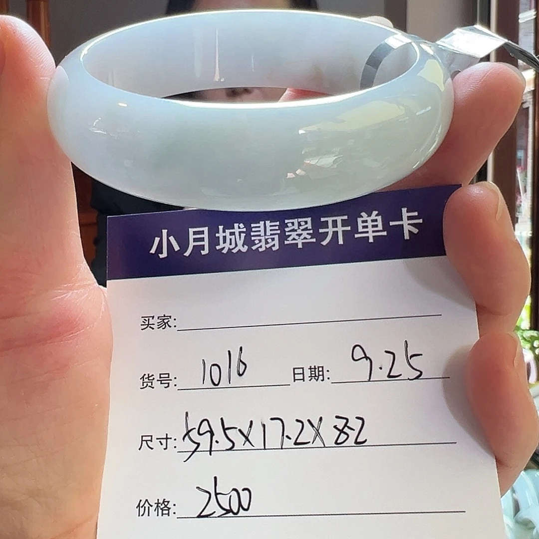 翡翠未镶嵌手镯天然翡翠手镯
