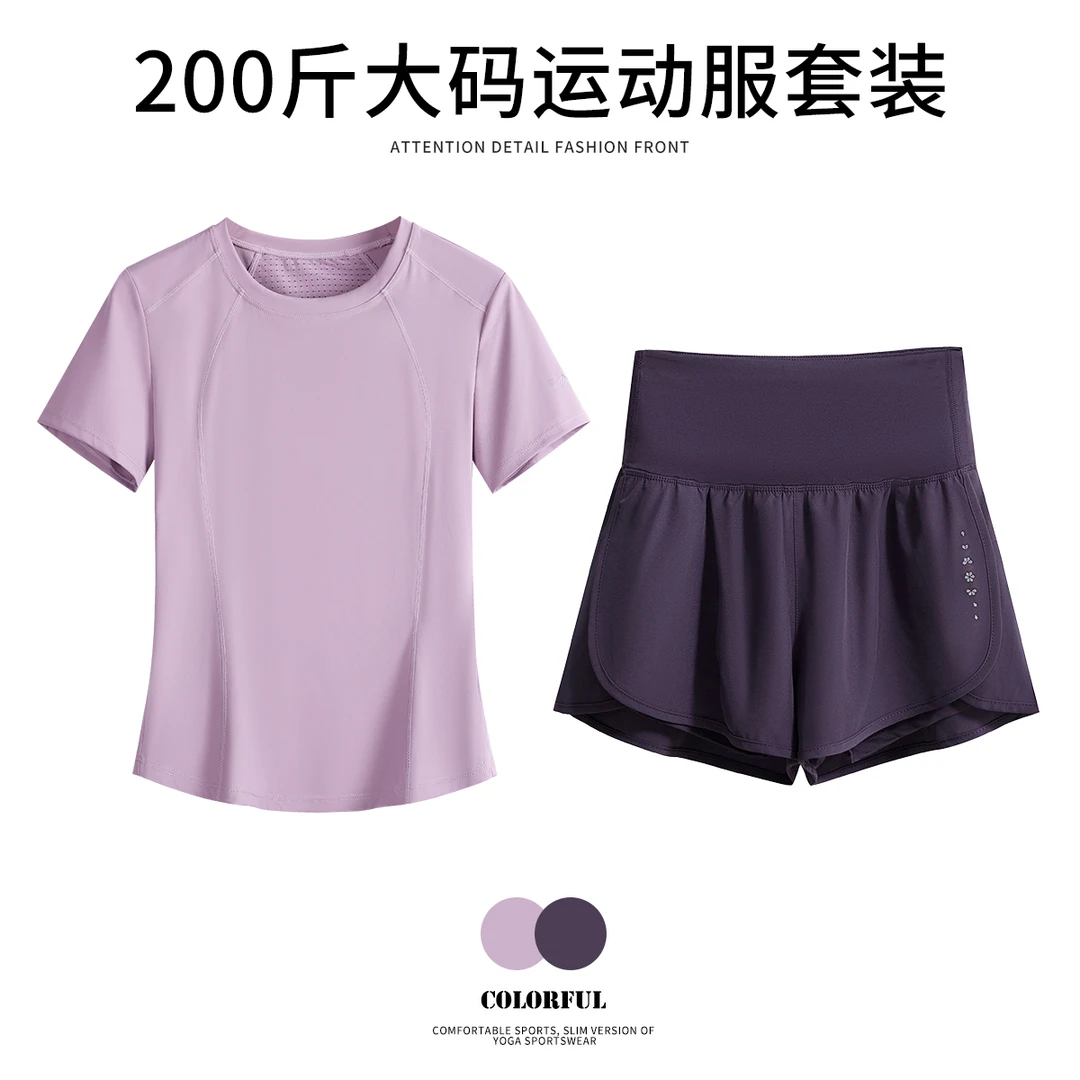 大码运动套装女胖MM夏季速干后口袋短袖健身服户外跑步篮球训练服