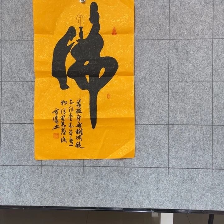 书法::::::::::::::::