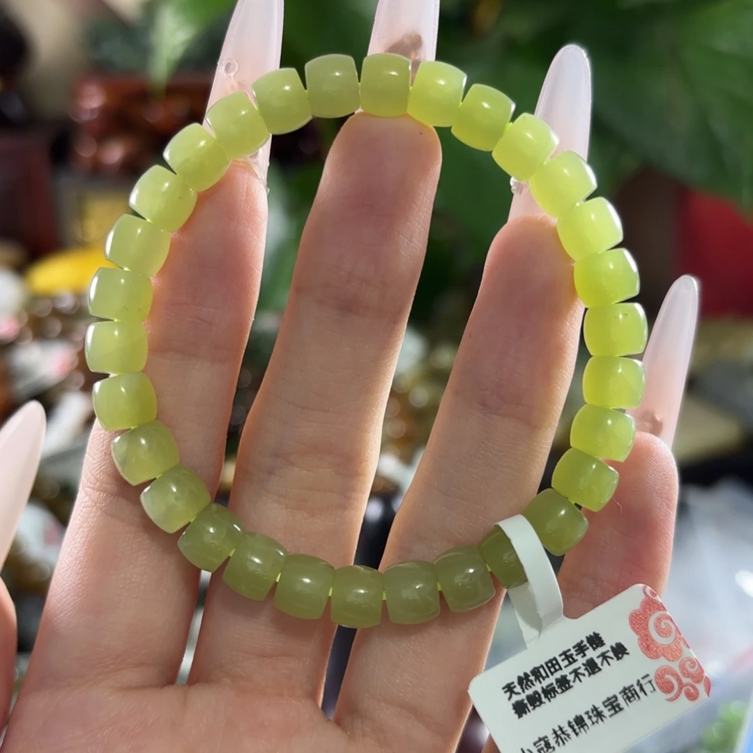手链未镶嵌和田玉3