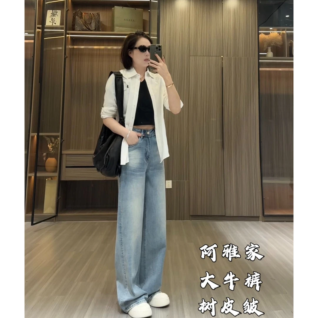 阿雅家97Y55大牛裤（树皮皱）欧洲蓝百搭微弹修身显腿长牛仔裤