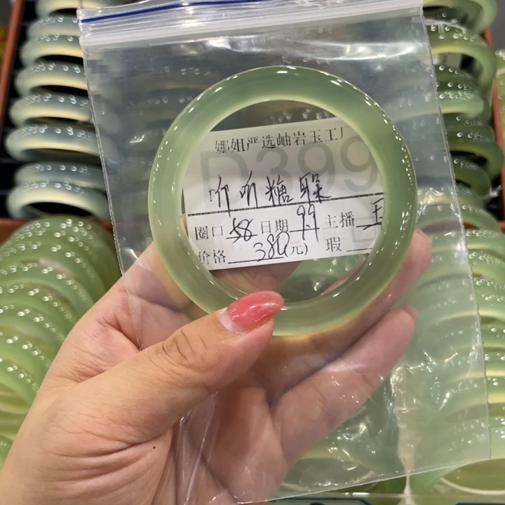 未镶嵌蛇纹石玉手镯听****！