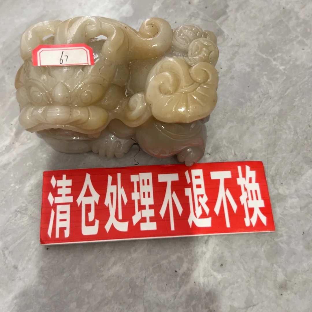 石英质玉（黄龙玉）未镶嵌多样性发货，发其一