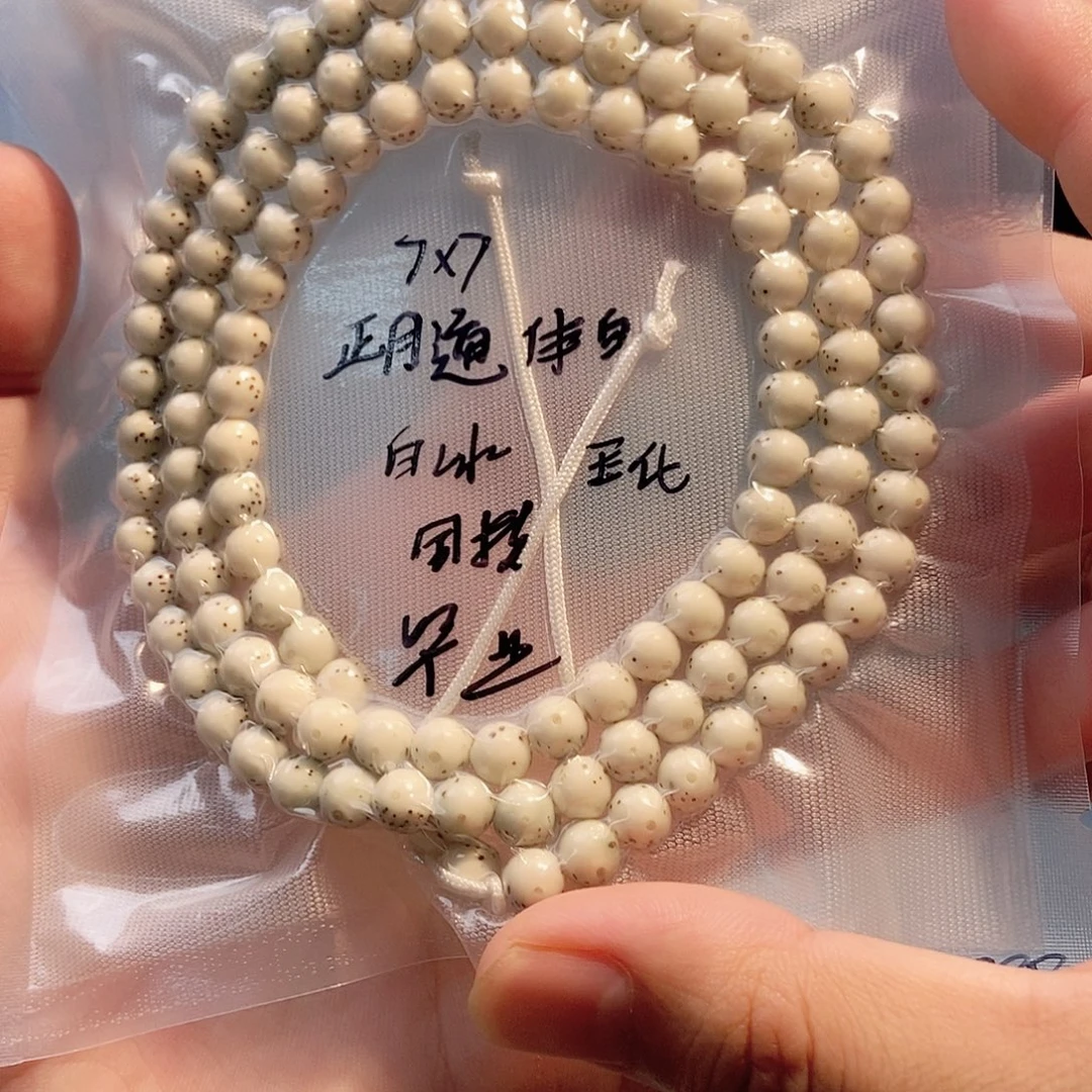 走***来星月菩提吊坠星月