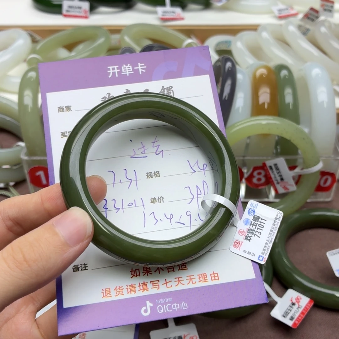 过***去和田玉手镯未镶嵌