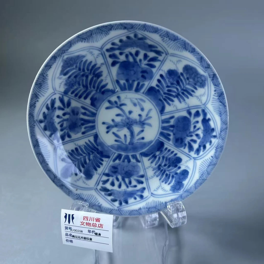 xJ00208晚清青花花卉图纹盘