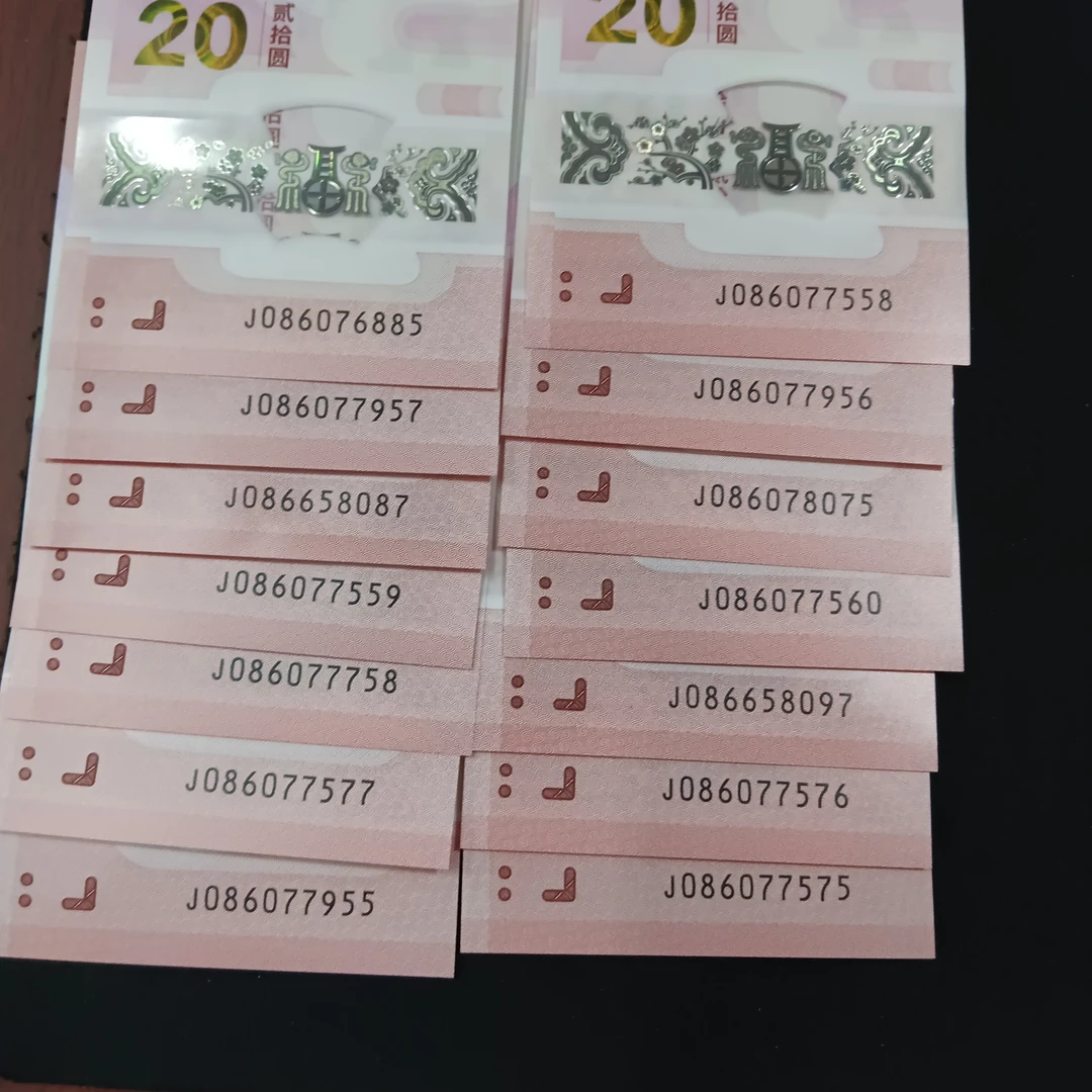 【25年蛇钞】086头自选号 编号132