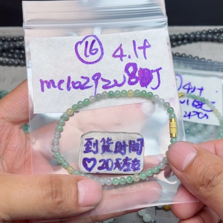 柠***.定制翡翠未镶嵌不退不换