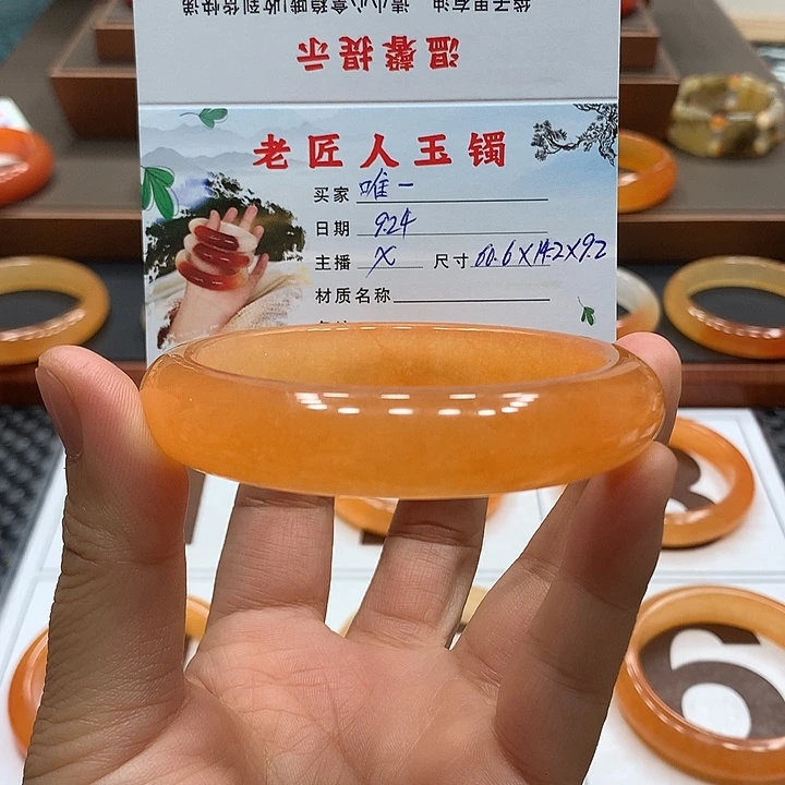唯***一未镶嵌石英质玉（黄龙玉）手镯