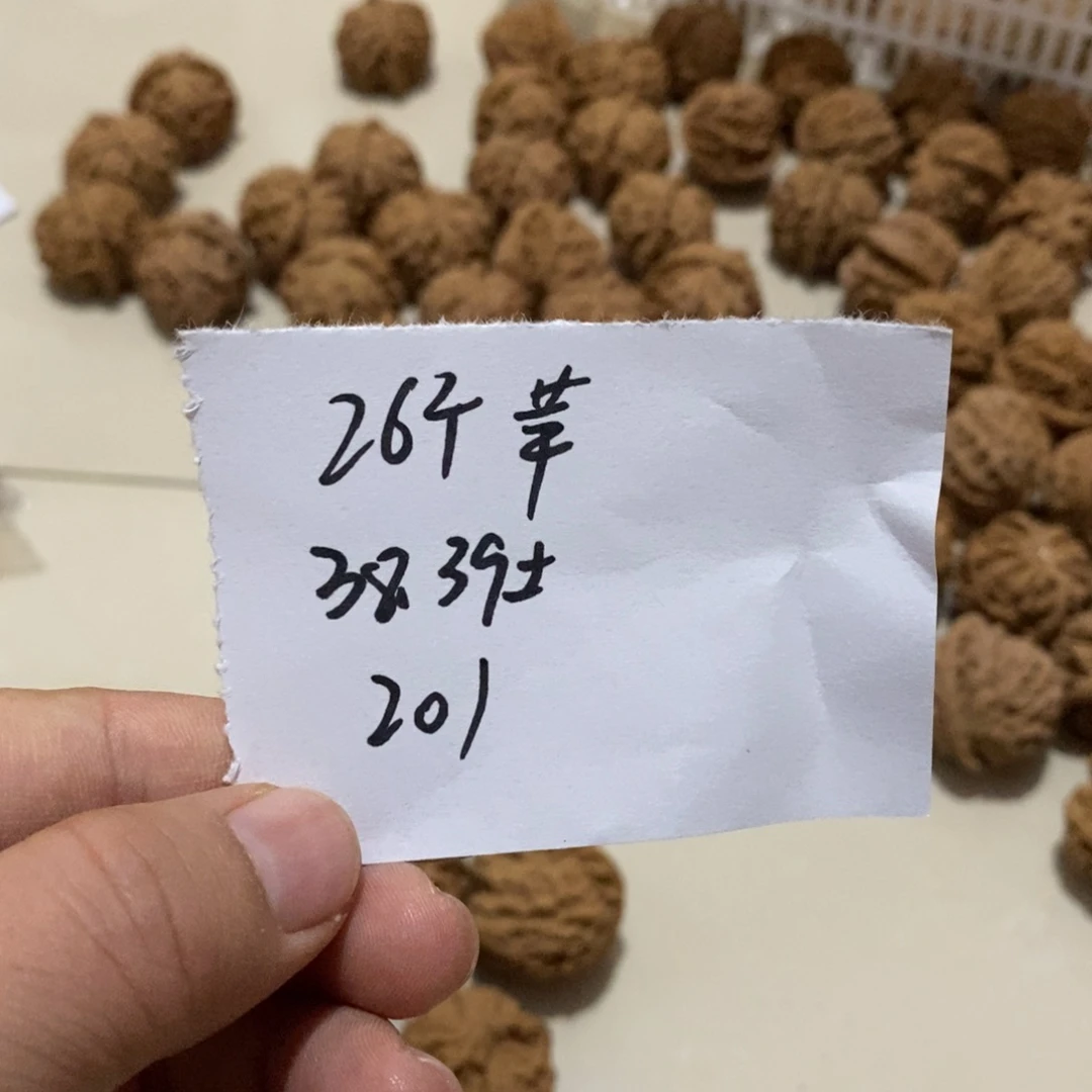 兴***呦文玩核桃把件201 苹果
