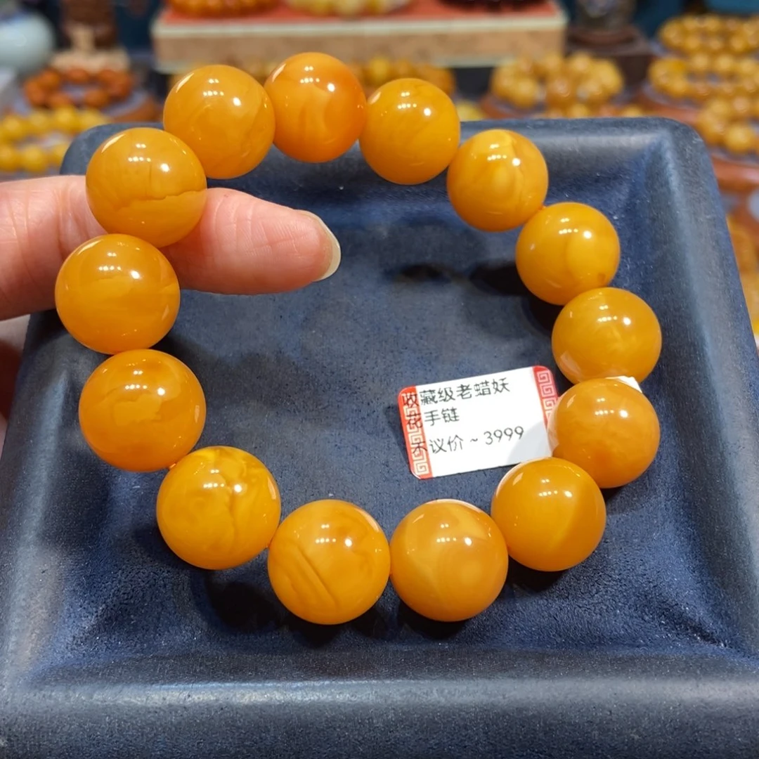 琥珀未镶嵌手链蜜蜡