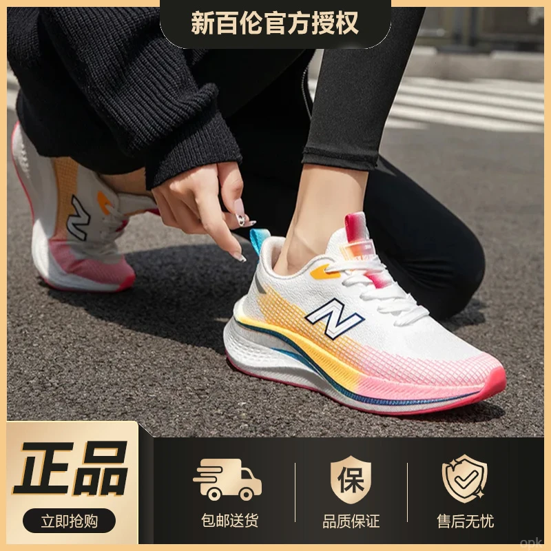 NEW BOLUNE/新百伦减震运动鞋百搭学生训练跑步鞋情侣休闲鞋2011