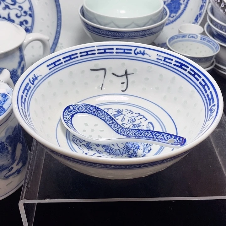 碗青花玲珑七寸龙纹面碗和小汤勺各两个